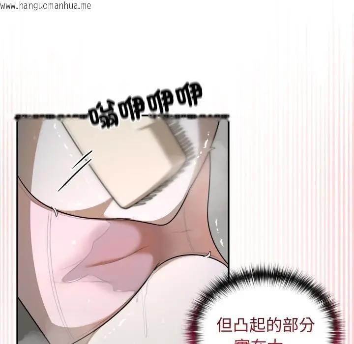 韩国漫画野兽的王国/野兽的乐章韩漫_野兽的王国/野兽的乐章-第14话在线免费阅读-韩国漫画-第11张图片