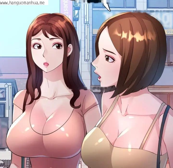 韩国漫画特别课程韩漫_特别课程-第3话在线免费阅读-韩国漫画-第67张图片