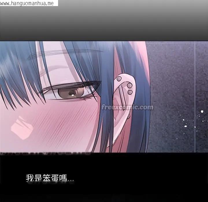 韩国漫画契约的代价/要命的契约韩漫_契约的代价/要命的契约-第18话在线免费阅读-韩国漫画-第70张图片