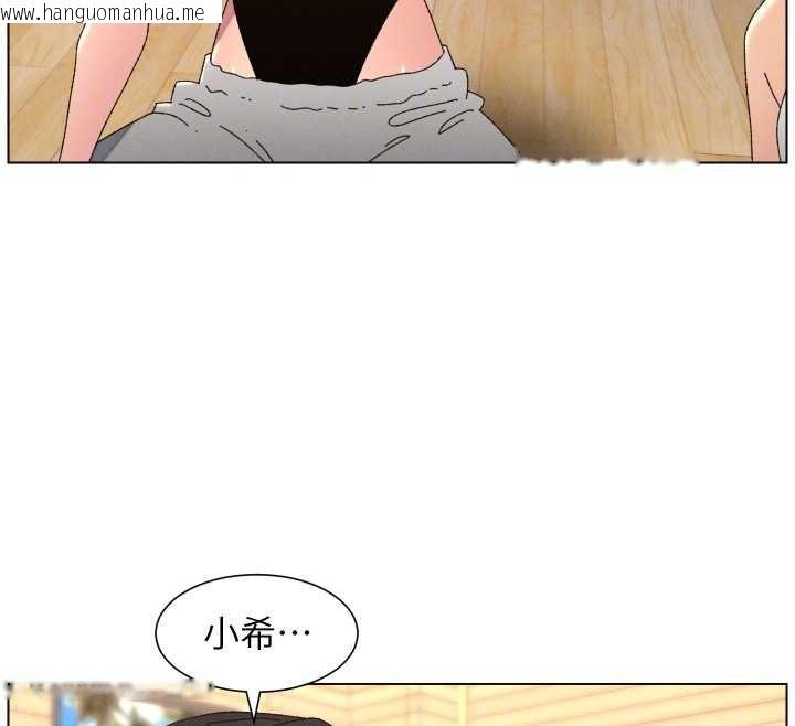 韩国漫画兄妹的秘密授课韩漫_兄妹的秘密授课-第99话-偿「精」债:-小希篇在线免费阅读-韩国漫画-第35张图片