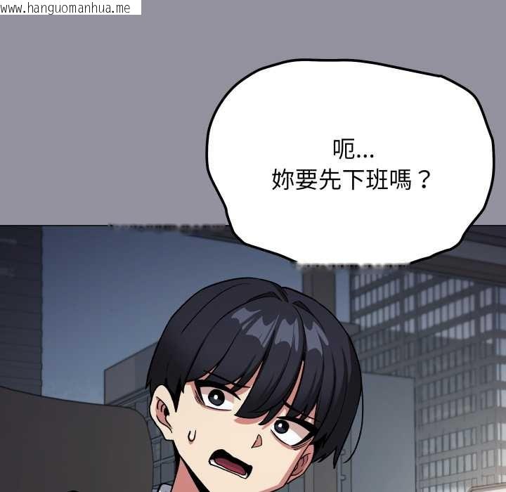 韩国漫画缺德邻居难相处韩漫_缺德邻居难相处-第74话在线免费阅读-韩国漫画-第123张图片