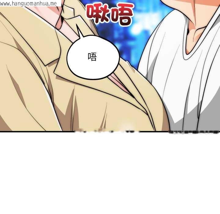 韩国漫画神雕闯都市/强雕：都市润女传说韩漫_神雕闯都市/强雕：都市润女传说-第31话在线免费阅读-韩国漫画-第38张图片