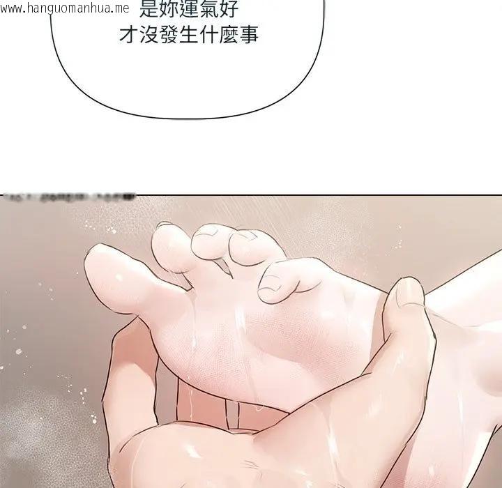 韩国漫画契约的代价/要命的契约韩漫_契约的代价/要命的契约-第18话在线免费阅读-韩国漫画-第116张图片