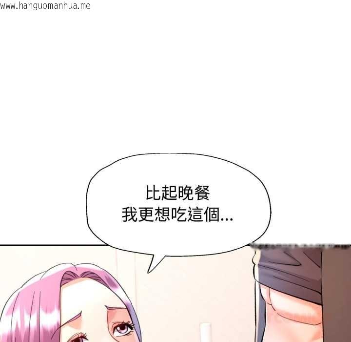 韩国漫画可以爱你吗/似曾相识的她韩漫_可以爱你吗/似曾相识的她-第94话在线免费阅读-韩国漫画-第105张图片