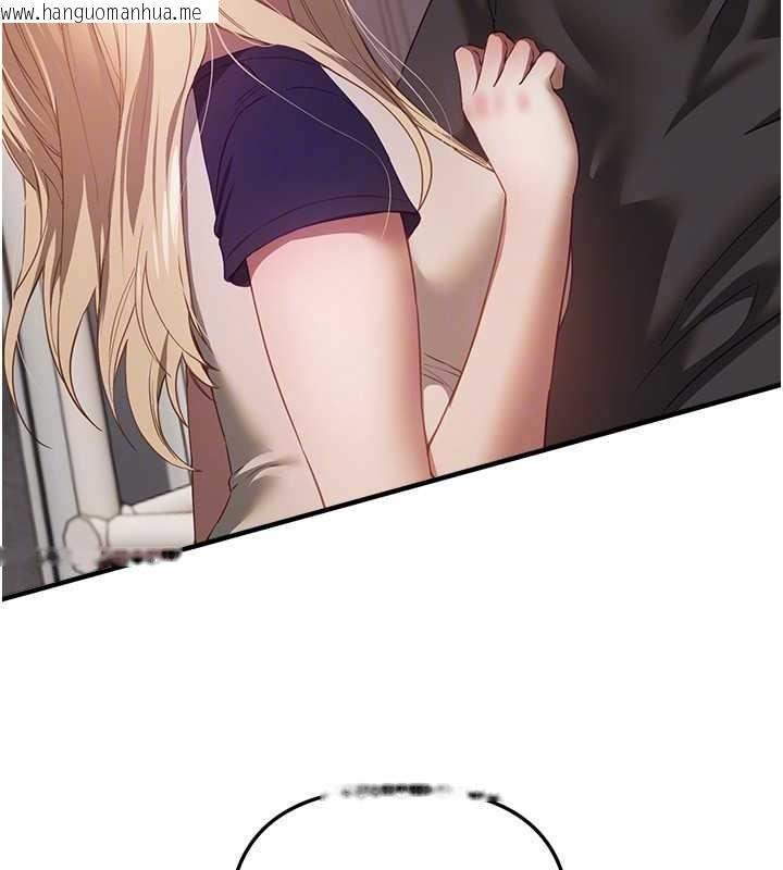 韩国漫画Beautiful-Days韩漫_Beautiful-Days-第72话-我说什么妳都能照办吗?在线免费阅读-韩国漫画-第133张图片