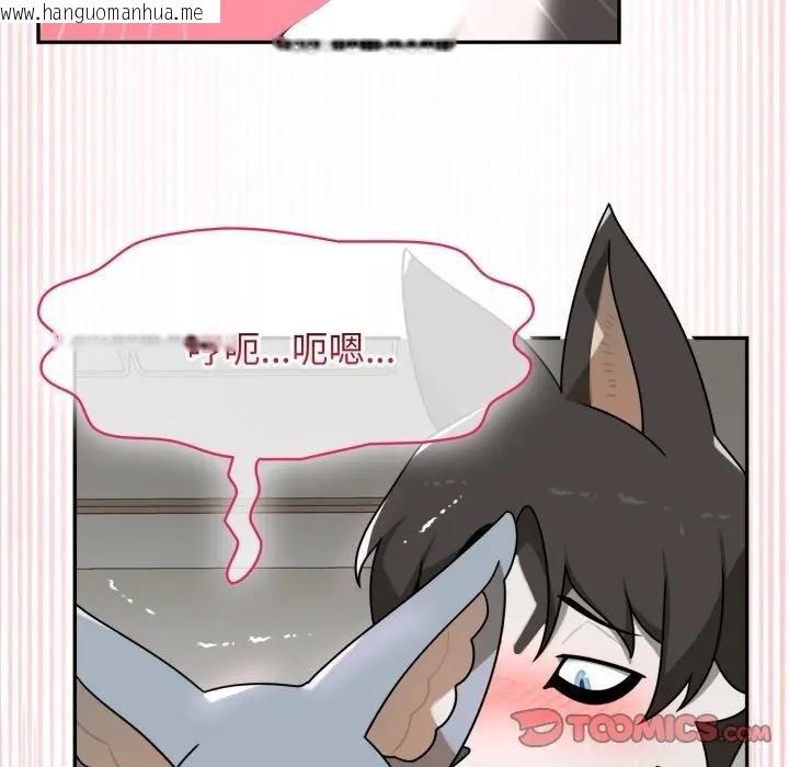 韩国漫画野兽的王国/野兽的乐章韩漫_野兽的王国/野兽的乐章-第14话在线免费阅读-韩国漫画-第132张图片