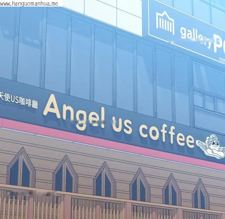 韩国漫画特别课程韩漫_特别课程-第1话在线免费阅读-韩国漫画-第159张图片