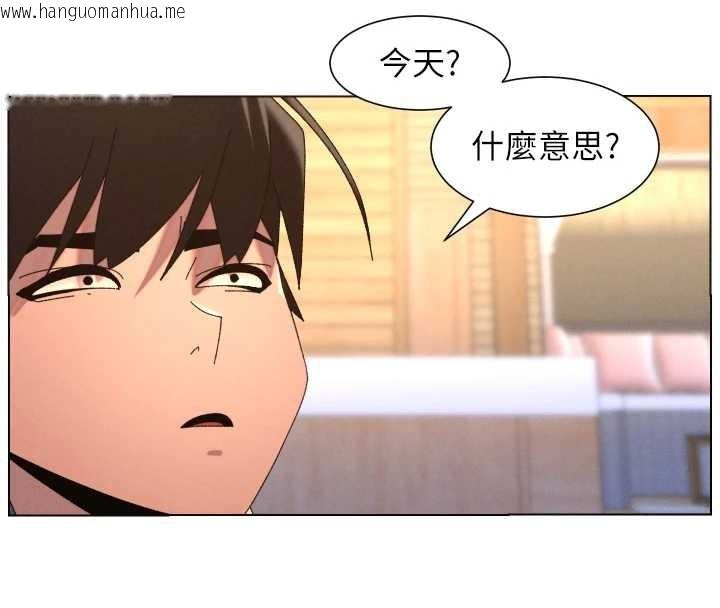 韩国漫画兄妹的秘密授课韩漫_兄妹的秘密授课-第99话-偿「精」债:-小希篇在线免费阅读-韩国漫画-第118张图片