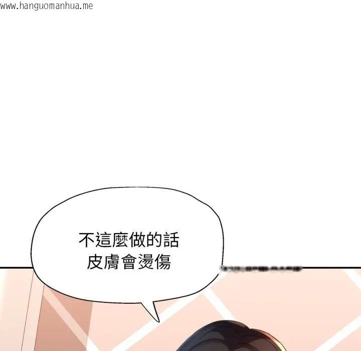 韩国漫画特别课程韩漫_特别课程-第3话在线免费阅读-韩国漫画-第26张图片