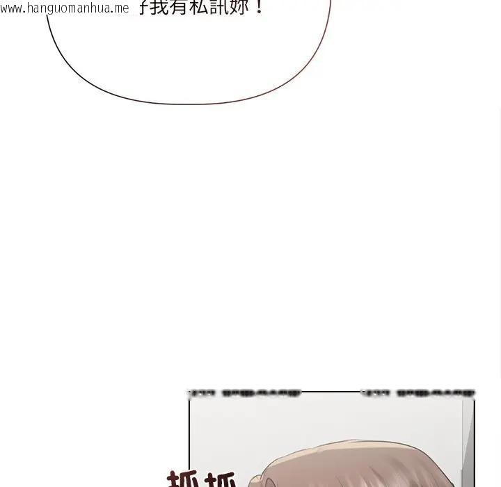 韩国漫画契约的代价/要命的契约韩漫_契约的代价/要命的契约-第18话在线免费阅读-韩国漫画-第11张图片