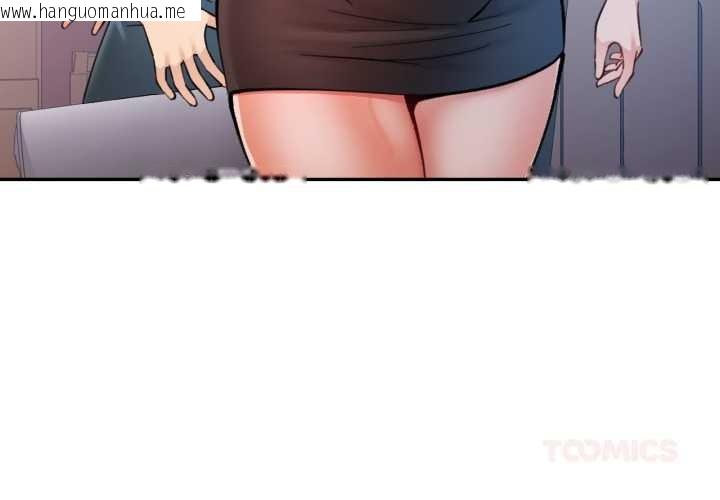 韩国漫画可以爱你吗/似曾相识的她韩漫_可以爱你吗/似曾相识的她-第94话在线免费阅读-韩国漫画-第3张图片