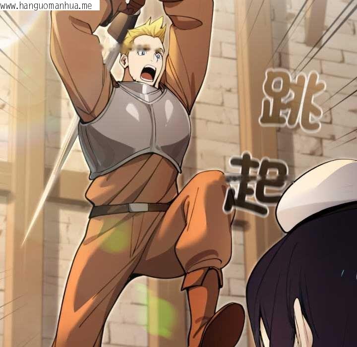 韩国漫画迷雾深处的诱惑/XX地下城韩漫_迷雾深处的诱惑/XX地下城-第13话在线免费阅读-韩国漫画-第111张图片