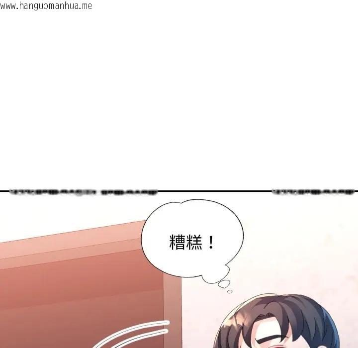 韩国漫画特别课程韩漫_特别课程-第2话在线免费阅读-韩国漫画-第60张图片