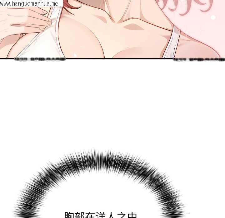 韩国漫画亲切的邻居太太们韩漫_亲切的邻居太太们-第7话在线免费阅读-韩国漫画-第38张图片