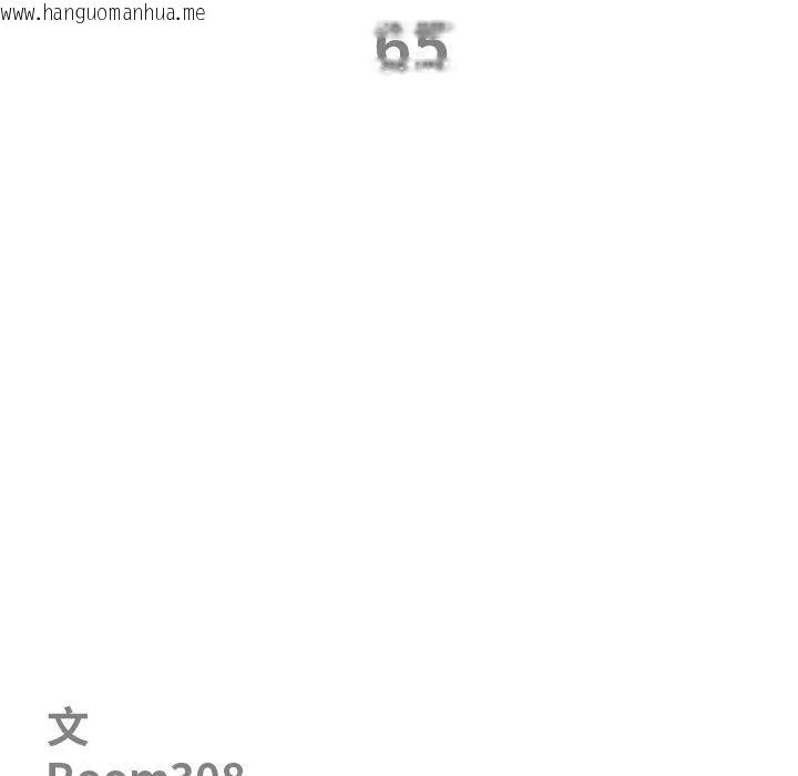 韩国漫画最强男人/天降奇迹韩漫_最强男人/天降奇迹-第65话在线免费阅读-韩国漫画-第11张图片