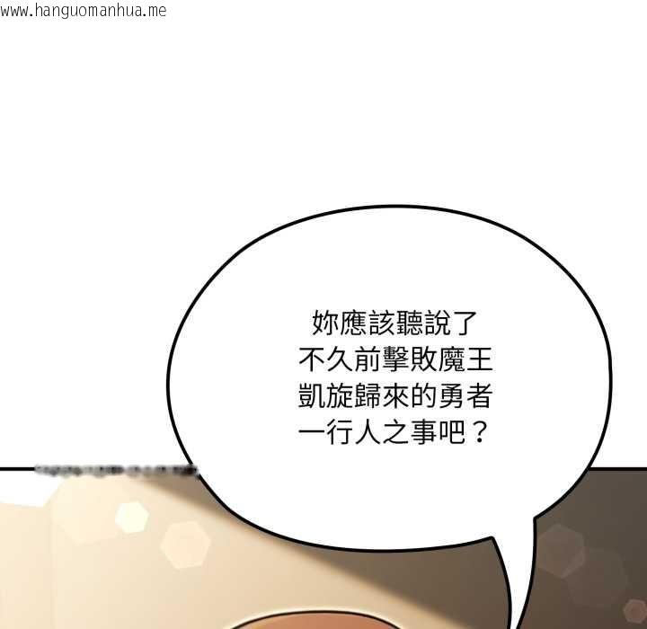 韩国漫画迷雾深处的诱惑/XX地下城韩漫_迷雾深处的诱惑/XX地下城-第13话在线免费阅读-韩国漫画-第175张图片
