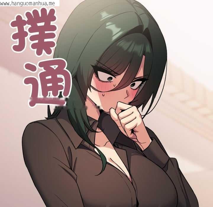 韩国漫画缺德邻居难相处韩漫_缺德邻居难相处-第74话在线免费阅读-韩国漫画-第58张图片