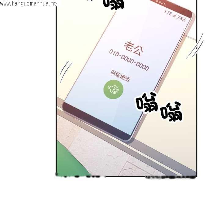 韩国漫画可以爱你吗/似曾相识的她韩漫_可以爱你吗/似曾相识的她-第94话在线免费阅读-韩国漫画-第46张图片