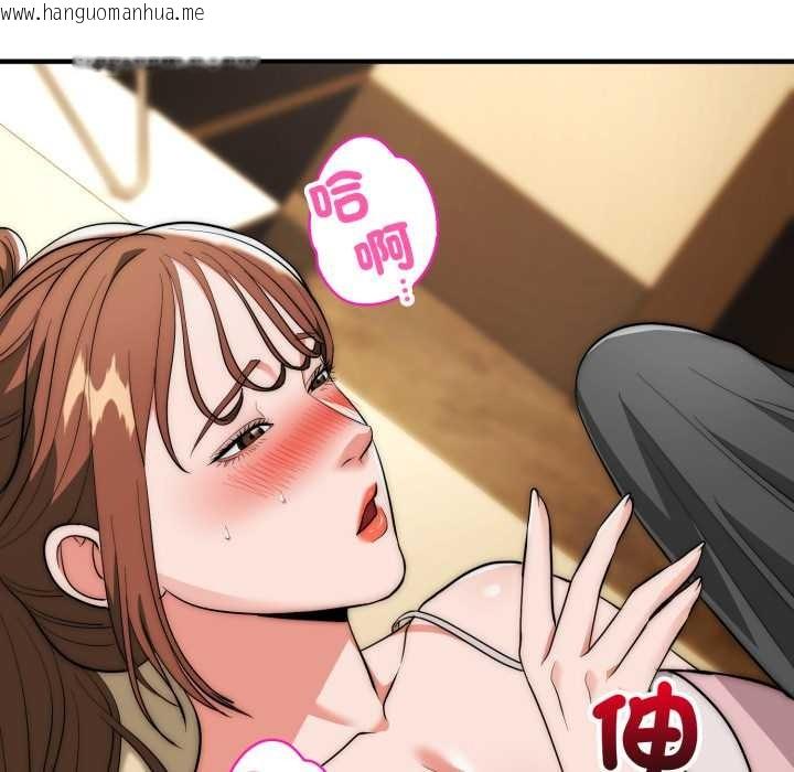 韩国漫画神雕闯都市/强雕：都市润女传说韩漫_神雕闯都市/强雕：都市润女传说-第31话在线免费阅读-韩国漫画-第113张图片