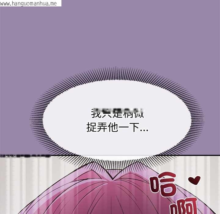 韩国漫画公主殿下要收种子啦！/公主抢孕大作战韩漫_公主殿下要收种子啦！/公主抢孕大作战-第23话在线免费阅读-韩国漫画-第46张图片