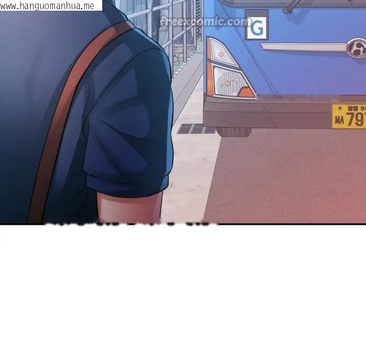 韩国漫画特别课程韩漫_特别课程-第2话在线免费阅读-韩国漫画-第84张图片