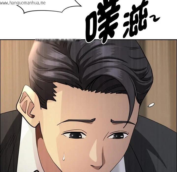 韩国漫画贵妇的专属保镳韩漫_贵妇的专属保镳-第56话在线免费阅读-韩国漫画-第38张图片