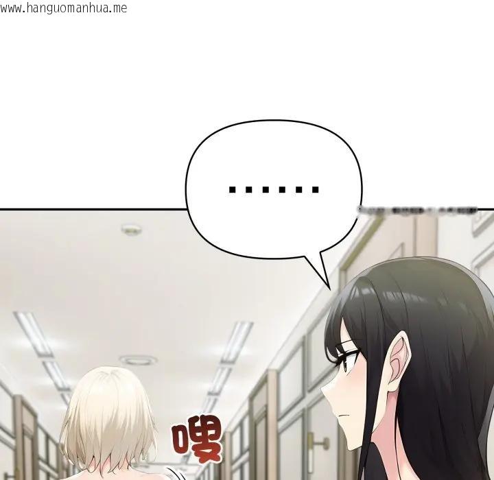 韩国漫画夫妇游戏/夫妇挑战赛韩漫_夫妇游戏/夫妇挑战赛-第68话在线免费阅读-韩国漫画-第110张图片