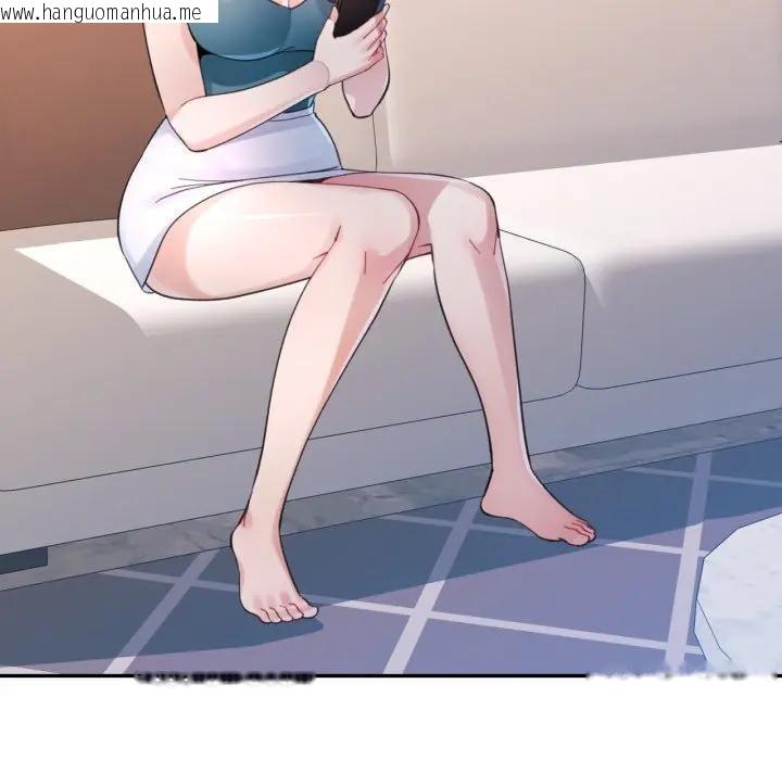 韩国漫画特别课程韩漫_特别课程-第2话在线免费阅读-韩国漫画-第103张图片