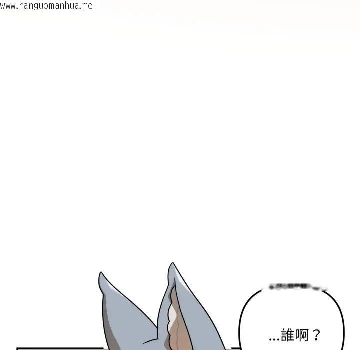 韩国漫画野兽的王国/野兽的乐章韩漫_野兽的王国/野兽的乐章-第14话在线免费阅读-韩国漫画-第87张图片