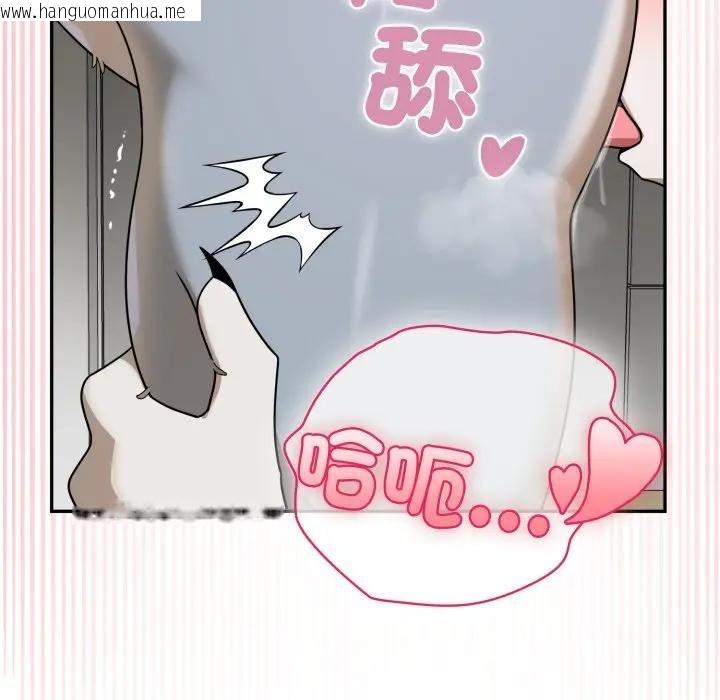 韩国漫画野兽的王国/野兽的乐章韩漫_野兽的王国/野兽的乐章-第14话在线免费阅读-韩国漫画-第55张图片