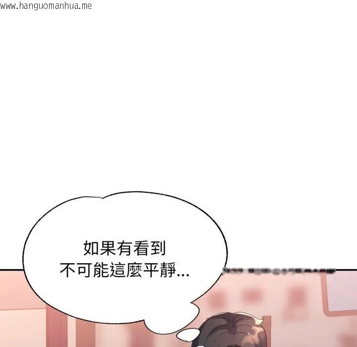 韩国漫画特别课程韩漫_特别课程-第5话在线免费阅读-韩国漫画-第106张图片