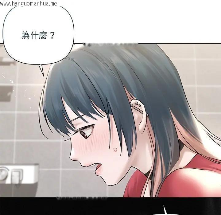 韩国漫画契约的代价/要命的契约韩漫_契约的代价/要命的契约-第18话在线免费阅读-韩国漫画-第124张图片