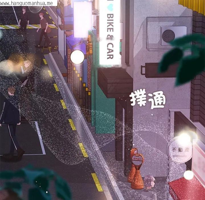 韩国漫画契约的代价/要命的契约韩漫_契约的代价/要命的契约-第18话在线免费阅读-韩国漫画-第89张图片