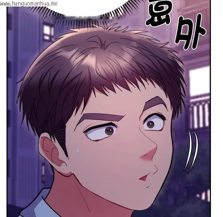 韩国漫画她们教会我的事/全员交往中韩漫_她们教会我的事/全员交往中-第23话在线免费阅读-韩国漫画-第161张图片