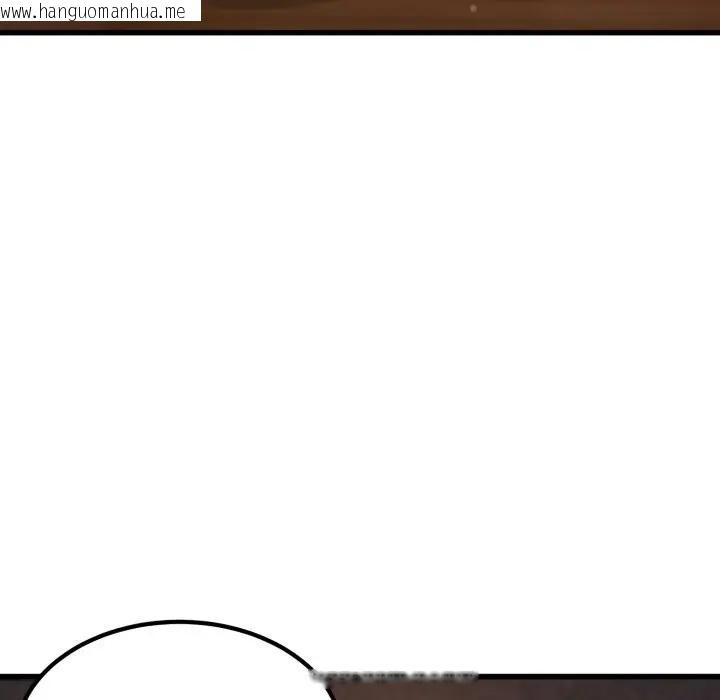 韩国漫画发小碰不得/强制催眠韩漫_发小碰不得/强制催眠-第109话在线免费阅读-韩国漫画-第11张图片