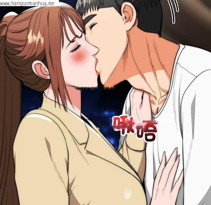 韩国漫画神雕闯都市/强雕：都市润女传说韩漫_神雕闯都市/强雕：都市润女传说-第31话在线免费阅读-韩国漫画-第35张图片