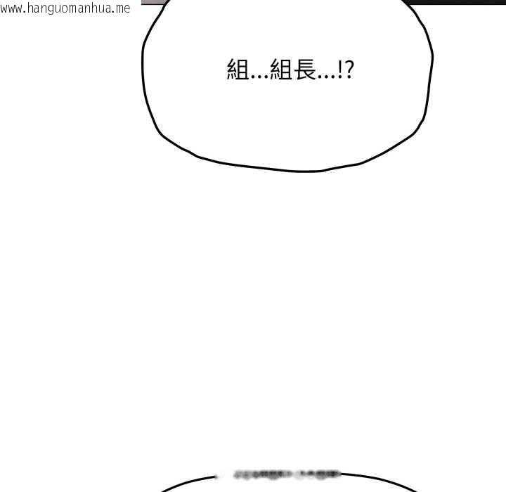 韩国漫画缺德邻居难相处韩漫_缺德邻居难相处-第74话在线免费阅读-韩国漫画-第78张图片