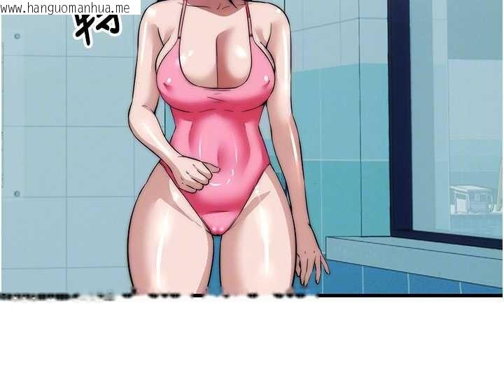 韩国漫画民宿精营中韩漫_民宿精营中-第51话-这就是你对我有感的原因在线免费阅读-韩国漫画-第80张图片