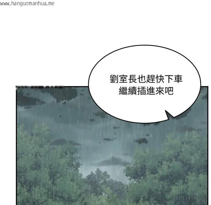 韩国漫画拒绝当花瓶韩漫_拒绝当花瓶-第17话在线免费阅读-韩国漫画-第106张图片