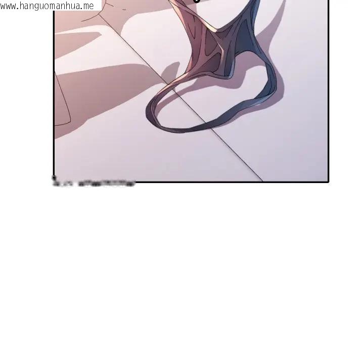 韩国漫画特别课程韩漫_特别课程-第2话在线免费阅读-韩国漫画-第35张图片