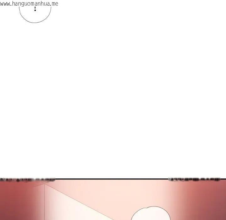 韩国漫画特别课程韩漫_特别课程-第1话在线免费阅读-韩国漫画-第177张图片