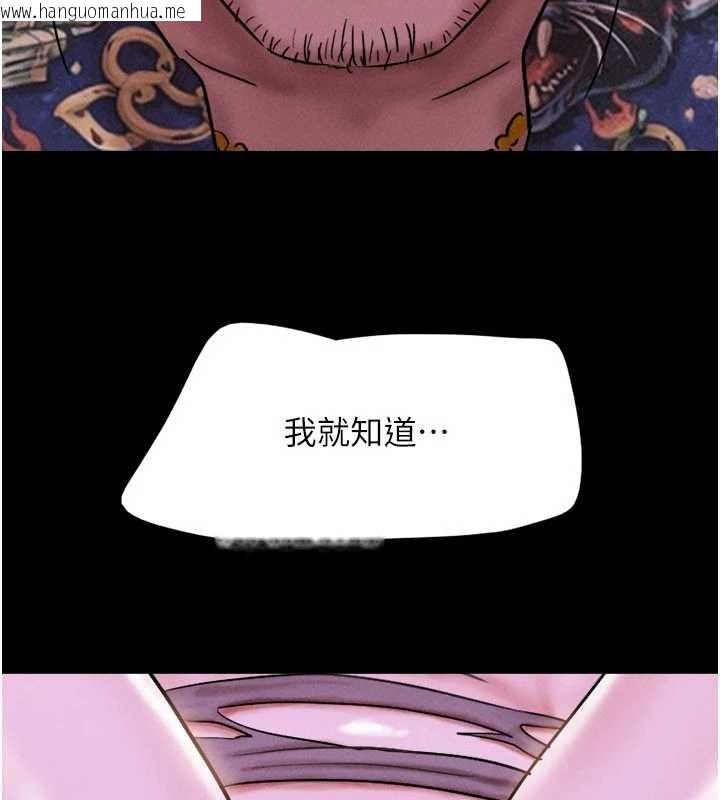 韩国漫画韶恩韩漫_韶恩-第89话-充当酒店妹在线免费阅读-韩国漫画-第164张图片