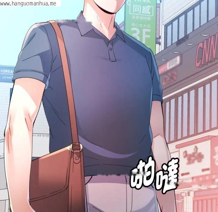 韩国漫画特别课程韩漫_特别课程-第1话在线免费阅读-韩国漫画-第166张图片