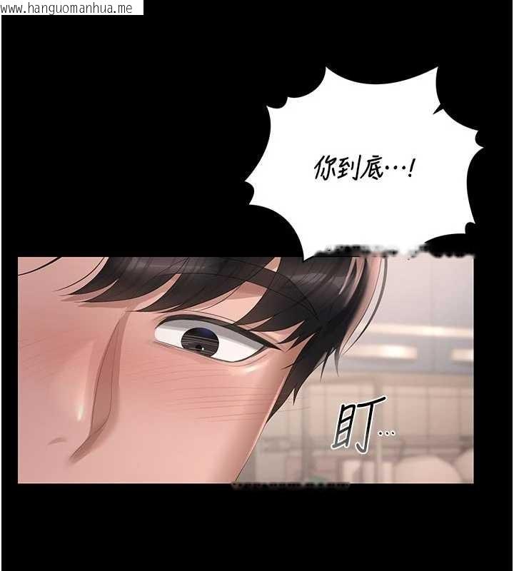 韩国漫画猎艳管理员韩漫_猎艳管理员-第32话-取悦我是妳唯一的价值在线免费阅读-韩国漫画-第110张图片