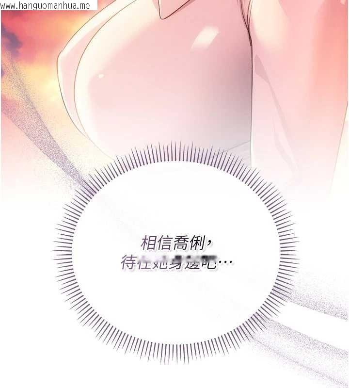 韩国漫画借妻条约韩漫_借妻条约-第38话-用妳的肉体付出代价在线免费阅读-韩国漫画-第55张图片