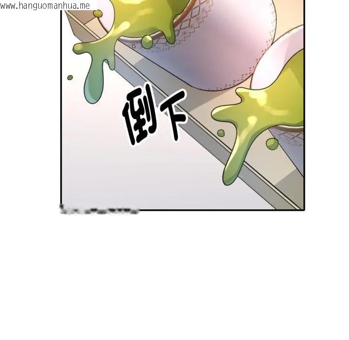 韩国漫画特别课程韩漫_特别课程-第2话在线免费阅读-韩国漫画-第147张图片