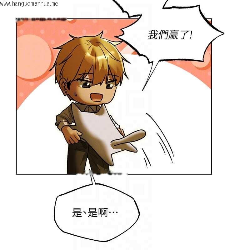 韩国漫画人妻猎人韩漫_人妻猎人-第118话-主人，我来帮你松一下在线免费阅读-韩国漫画-第120张图片