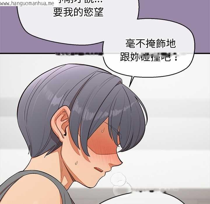 韩国漫画公主殿下要收种子啦！/公主抢孕大作战韩漫_公主殿下要收种子啦！/公主抢孕大作战-第23话在线免费阅读-韩国漫画-第150张图片