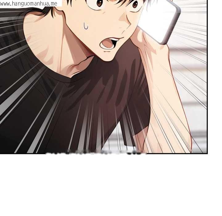 韩国漫画亲切的邻居太太们韩漫_亲切的邻居太太们-第7话在线免费阅读-韩国漫画-第67张图片