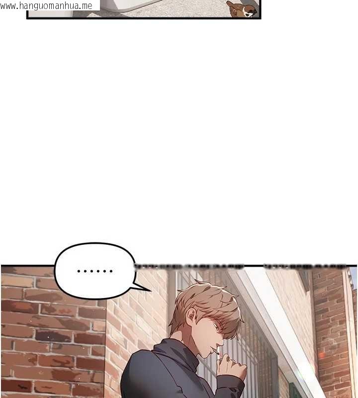 韩国漫画Beautiful-Days韩漫_Beautiful-Days-第72话-我说什么妳都能照办吗?在线免费阅读-韩国漫画-第104张图片